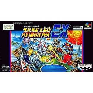 Super Robot Taisen EX [SFC - occasion BE]