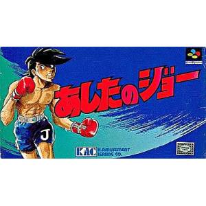 Ashita no Joe [SFC - occasion BE]