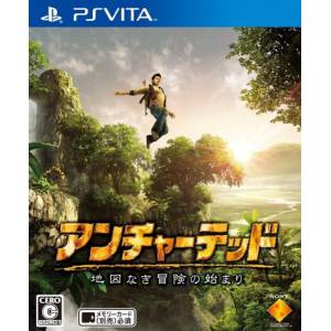 Uncharted - Chizu Naki Bouken no Hajimari / Golden Abyss [PSV - Occasion BE]
