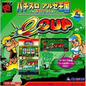 Pachislot Aruze Oukoku E-Cup [NGPC - Used Good Condition]