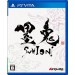 SumiOni [PSVita]