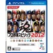 Pro Baseball Spirits 2012 [PSVita]