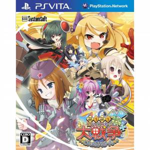 Moe Moe Daisensou Gendaiban Plus Plus [PSV - Used Good Condition]