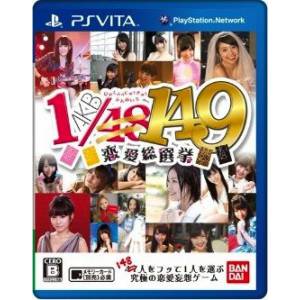 AKB1/149 Renai Sousenkyou [PSV - Occasion BE]
