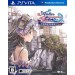 Totori no Atelier Plus / The Alchemist of Arland 2 - standard edition [PSVita]