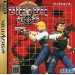 Virtua Cop (Sat) [occasion]