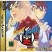 Street Fighter Zero 2 (Sat) [occasion]
