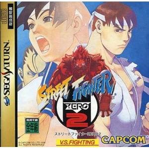 Street Fighter Zero 2 / Street Fighter Alpha 2 [SAT - occasion BE]