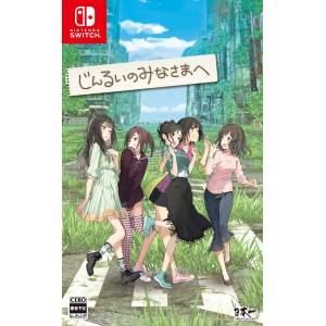Jinrui no Minasama he - Standard edition [Switch]