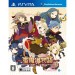 Sei Madou Monogatari - [PS Vita]