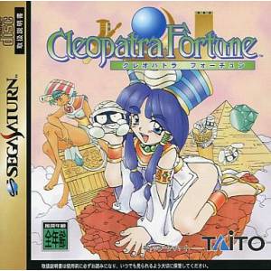 Cleopatra Fortune [SAT - Used Good Condition]