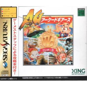 Wonder 3 - Arcade Gears [SAT - occasion BE]
