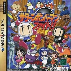Saturn Bomberman Fight!! [SAT - occasion BE]