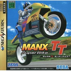 Manx TT Super Bike [SAT - Used Good Condition]