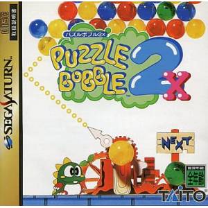 Puzzle Bobble 2X [SAT - occasion BE]