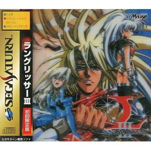 Langrisser III - Special Edition [SAT - Used Good Condition]