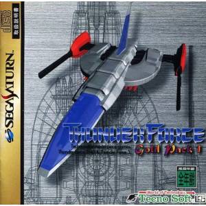 Thunder Force Gold Pack 1 [SAT - Used Good Condition]