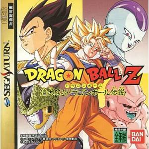Dragon Ball Z - Idainaru Dragon Ball Densetsu [SAT - occasion BE]
