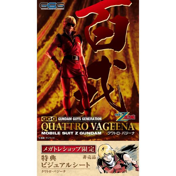 mobile-suit-zeta-gundam-