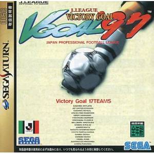 J-League Victory Goal '97 [SAT - Used Good Condition]