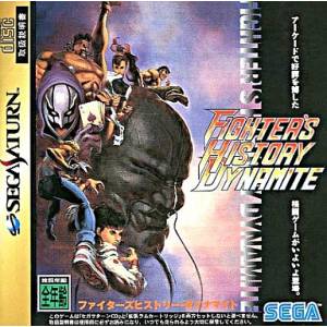 Fighter's History Dynamite [SAT - occasion BE]