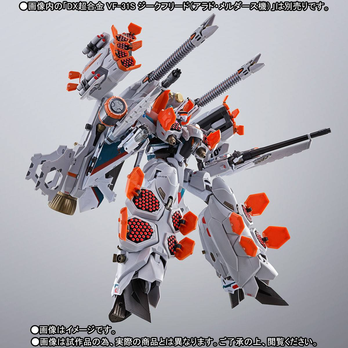dx-chogokin-armor-parts-set-