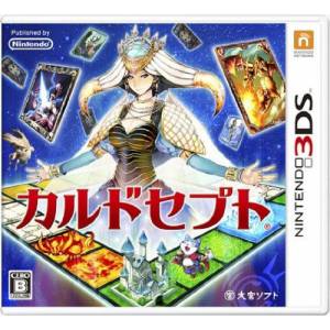 Culdcept [3DS - Used Good Condition]