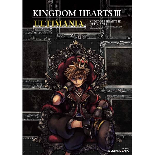 Kingdom Hearts II - The Complete Guide 