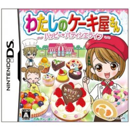 Watashi no Cake-yasan - Happy Patissier Life [3DS]