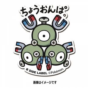 Pokemon x B-SIDE LABEL Sticker - Magneton [Goods]