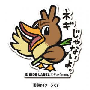 Pokemon x B-SIDE LABEL Sticker - Farfetch'd [Goods]