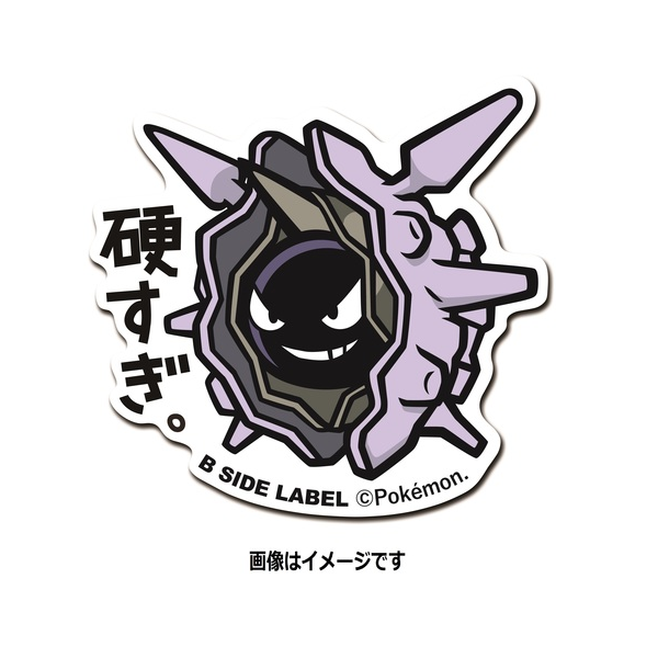 Pokemon x B-SIDE LABEL Sticker - CLOYSTER [Goods] - Nin-Nin-Game.com