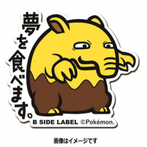 Pokemon x B-SIDE LABEL Sticker - DROWZEE [Goods]