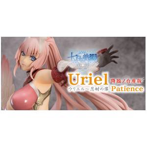 The Seven Heavenly Virtues - Uriel Nintai no Zou / Patience Led Set Limited Edition [OrchidSeed]