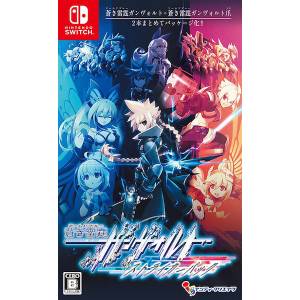 Azure Striker Gunvolt - Striker Pack [Switch - Occasion BE]