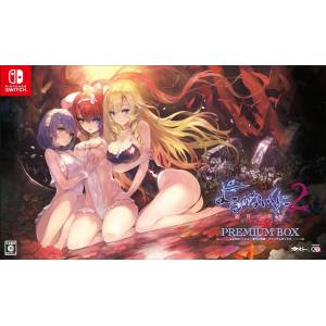 Yoru no Nai Kuni 2 - Shingetsu no Hanayome - Premium Box [Switch - Used Good Condition]