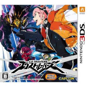 E.X. Troopers [3DS - Occasion BE]