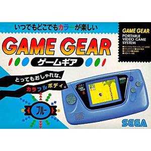 Game Gear Blue [Used Good Condition]
