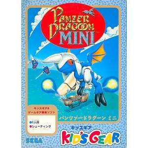 Panzer Dragoon Mini [GG - occasion BE]