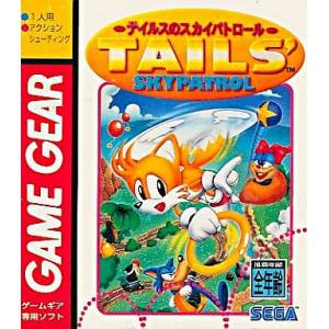 Tails no Sky Patrol [GG - occasion BE]