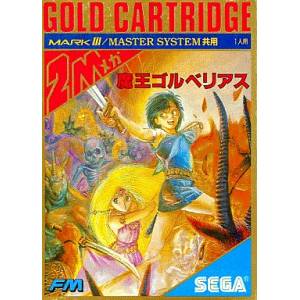 Buy Maou Golvellius - Used / Loose (Mark III Japanese import