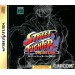 Street Fighter Collection (Sat) [occasion]