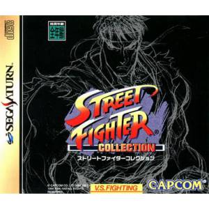 Street Fighter Collection [SAT - Used Good Condition]