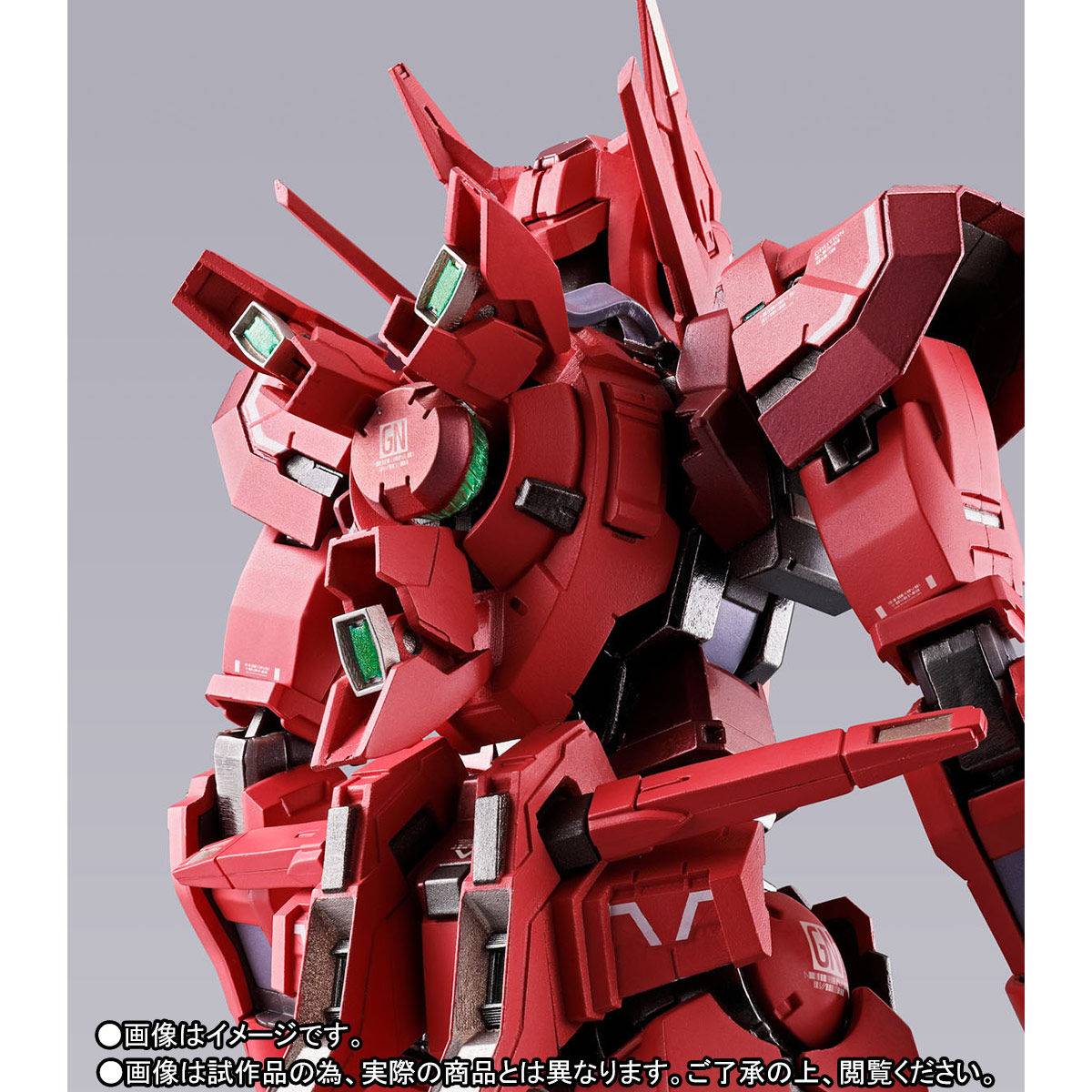 Buy GNY-001F Gundam Astraea Type-F GN Heavy Weapon Limited Set