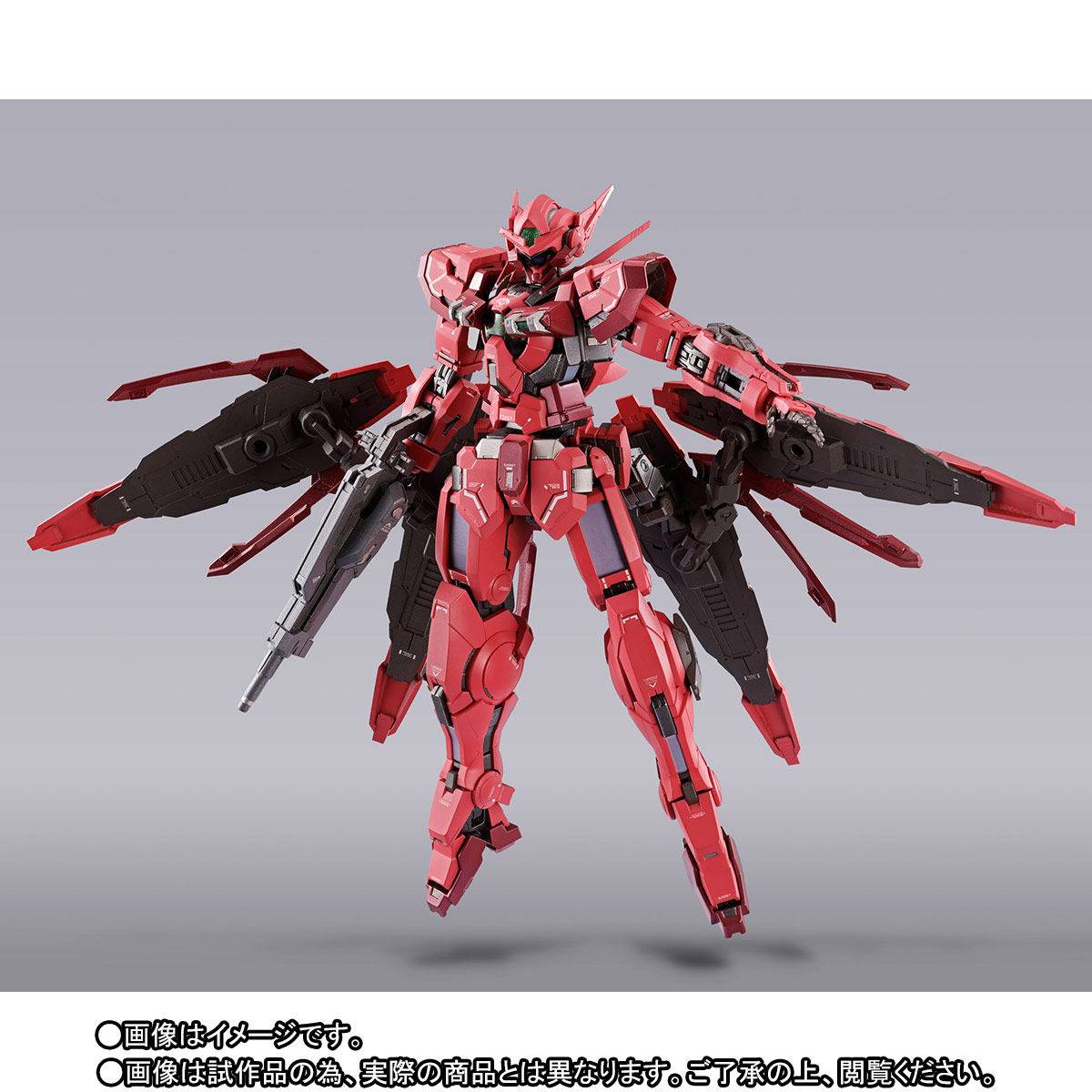 Buy GNY-001F Gundam Astraea Type-F GN Heavy Weapon Limited Set