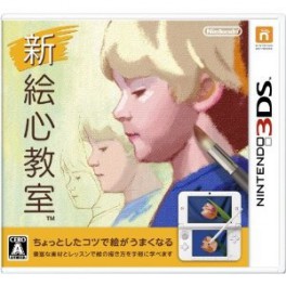 Shin Egokoro Kyôshitsu [3DS]