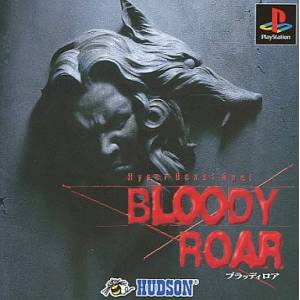 Bloody Roar [PS1 - occasion BE]