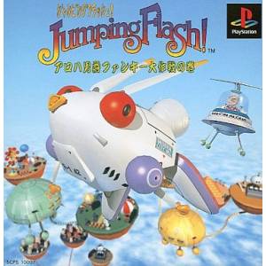 Jumping Flash! [PS1 - Used Good Condition]