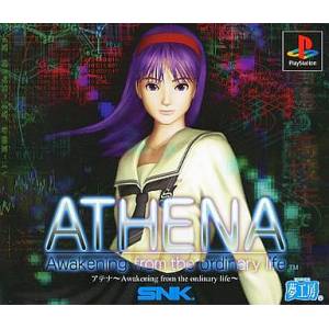 Athena - Awakening from the Ordinary Life [PS1 - occasion BE]