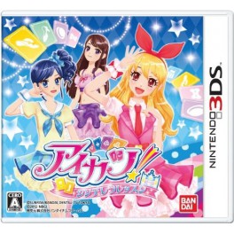 Aikatsu! Cinderella Lesson [3DS]